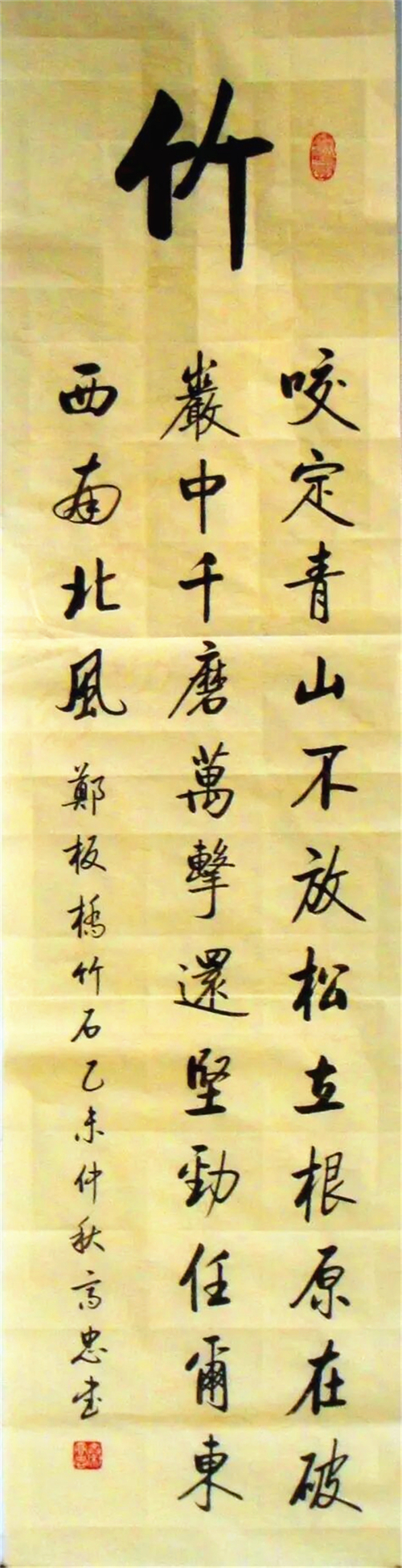 秦高忠艺术精品